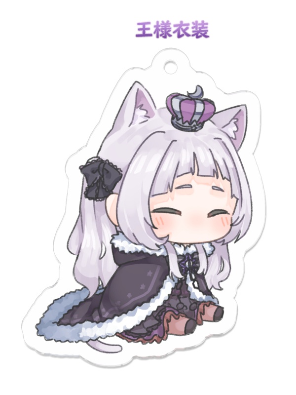 【非公式】ちっちゃい紫咲シオンアクリルキーホルダー