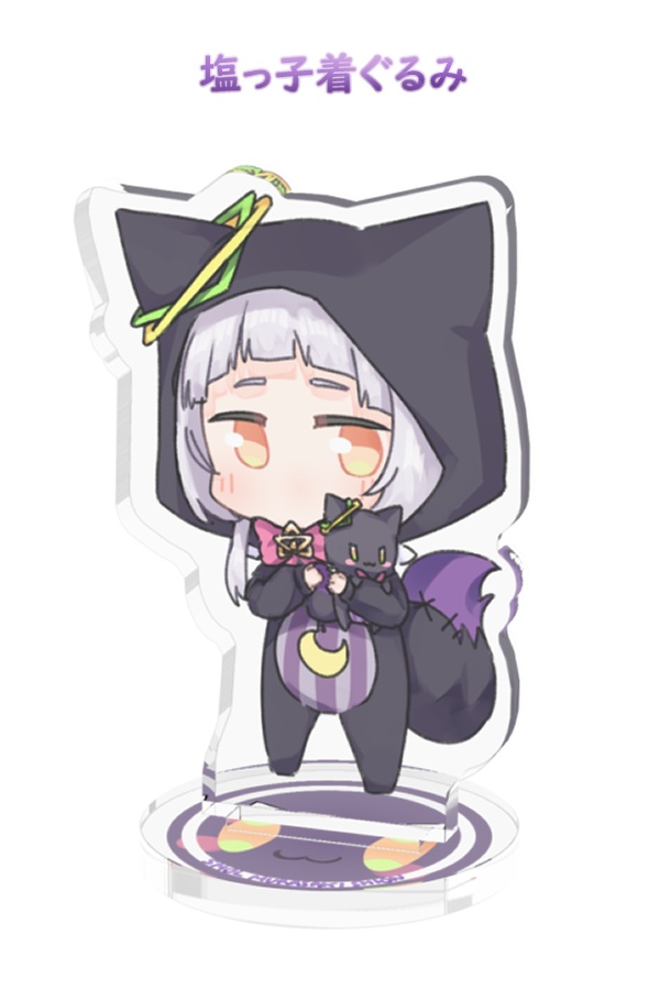 【非公式】ちっちゃい紫咲シオンアクリルスタンド