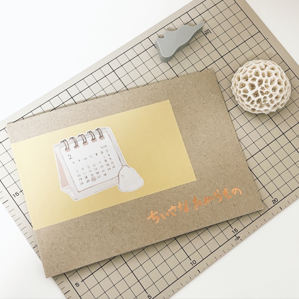 作品集「ちいさなたからもの」