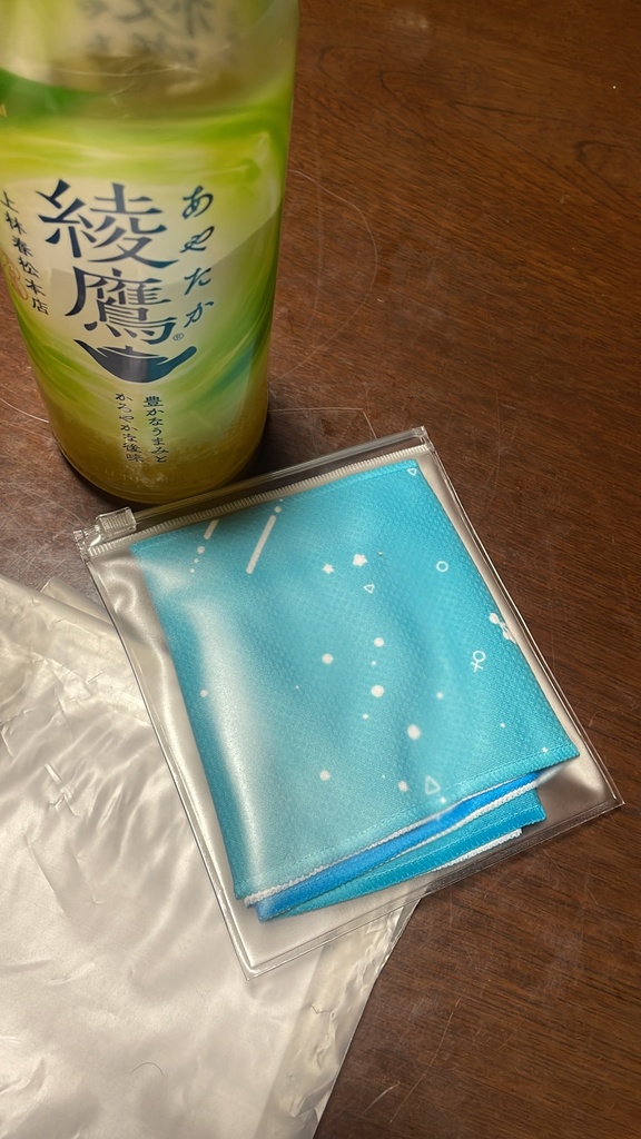 🐢タオル金丹(フォームを答えた方のみ）