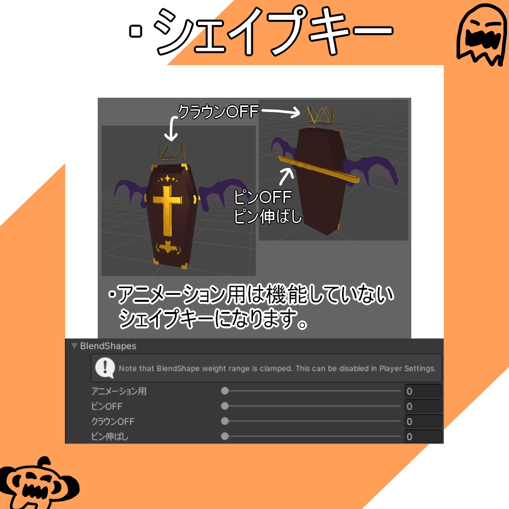 【オリジナル3Dモデル】棺桶のヘアピン VRChat想定 アニメーション付き MA対応