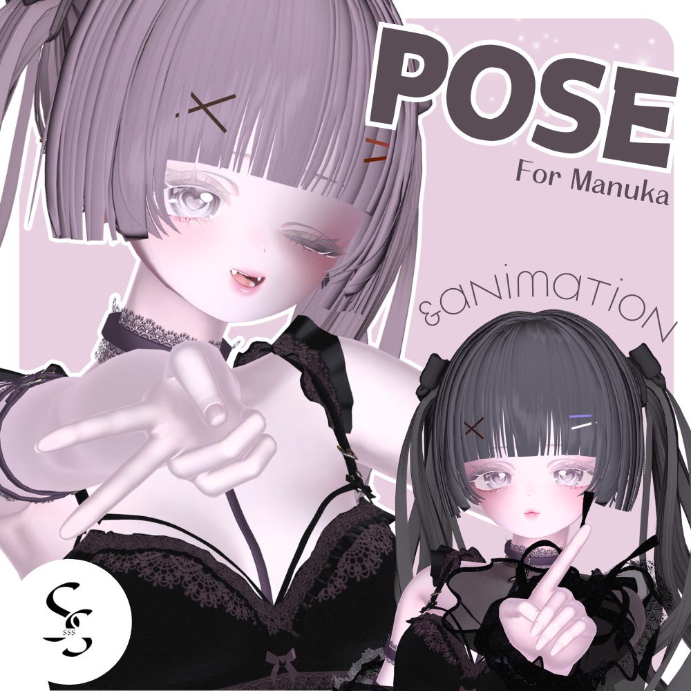 ♥ 10 pose & 4 animation ♥ for Photo