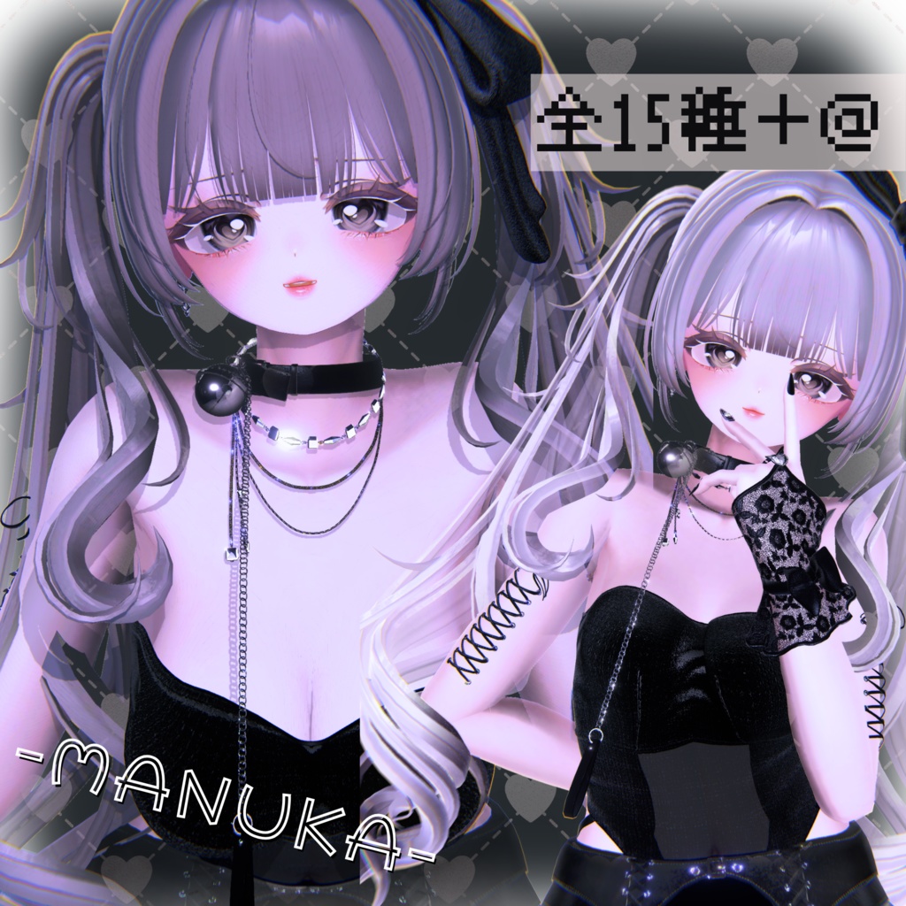 ' ♡15種類♡ pose for photo