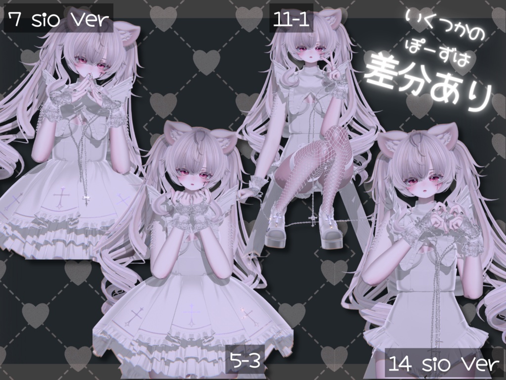 ' ♡15種類♡ pose for photo