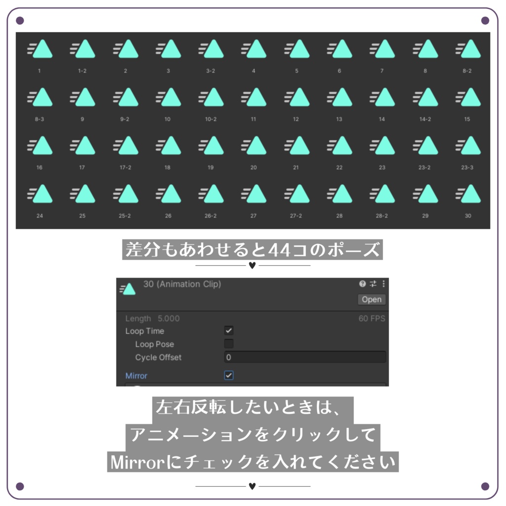 ꗯ̤̮ 30種類 *。 / pose set