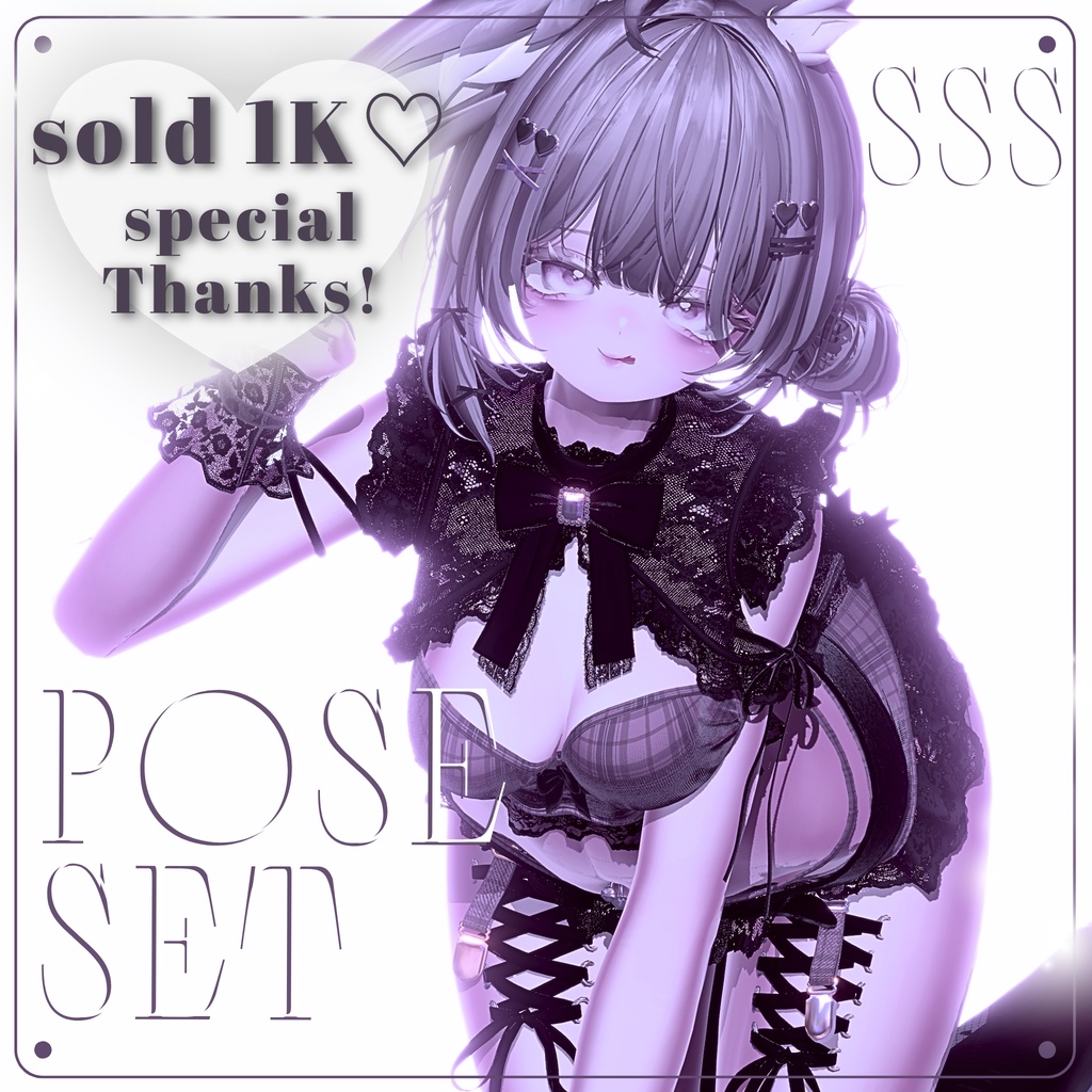 ꗯ̤̮  50種類  *｡ / pose set [SOLD 1K ♡ SpecialThanks!]