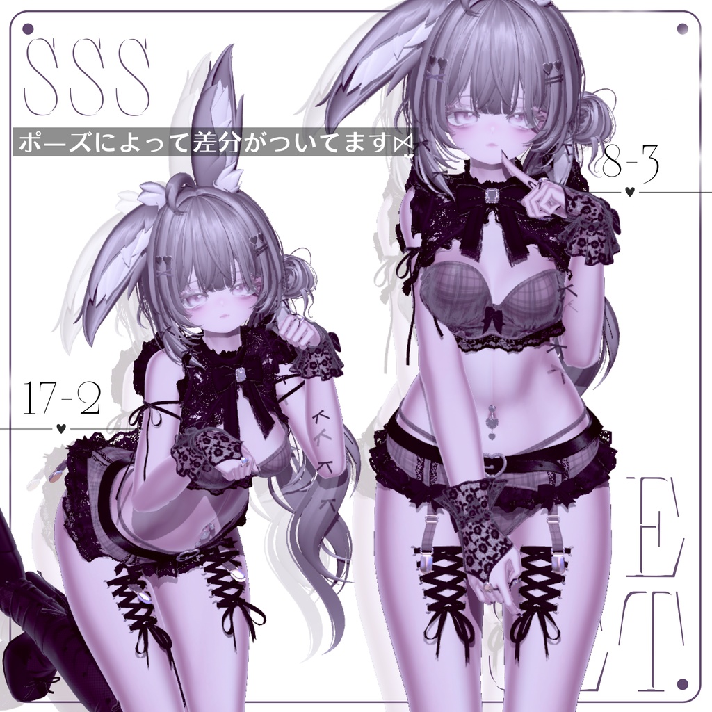 ꗯ̤̮ 30種類 *。 / pose set