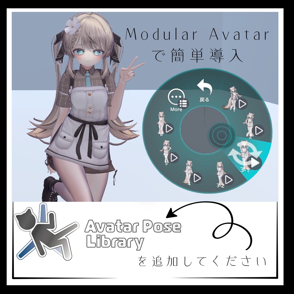 𖦹。 30種類 +꒱ ۫ ִpose set 2