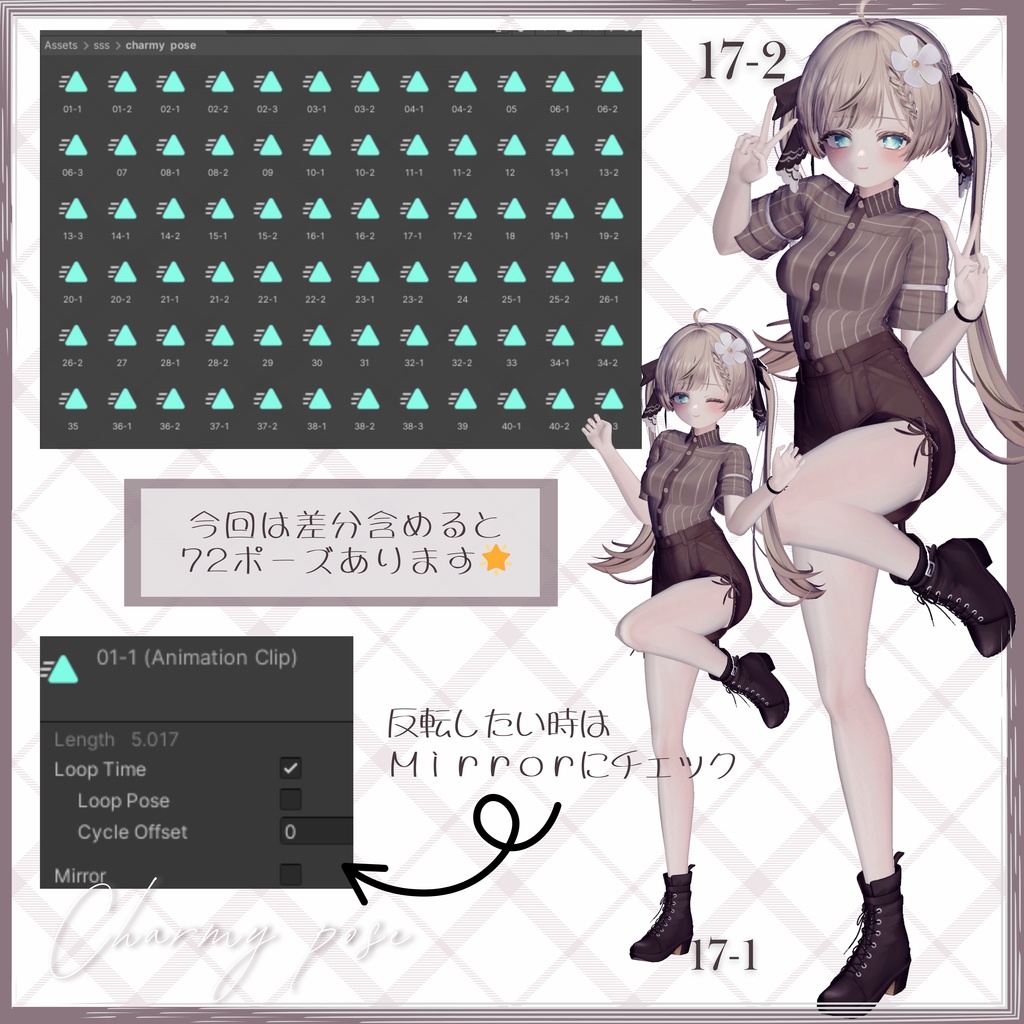 . ꔫ 40種類 +@ ⌇ Charmy pose .+