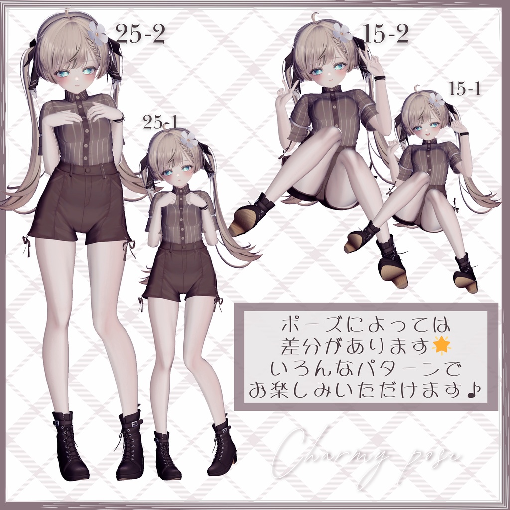 . ꔫ 40種類 +@ ⌇ Charmy pose .+