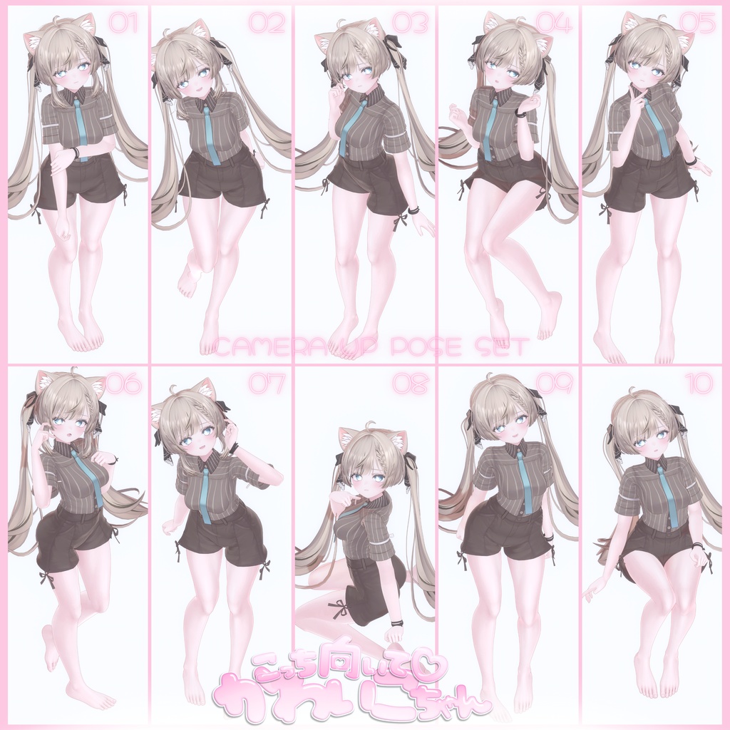 40çš®é¡ poseð.+ ãã£ã¡åããŠâ¡ããããã¡ãã « GAZING UP at You! »