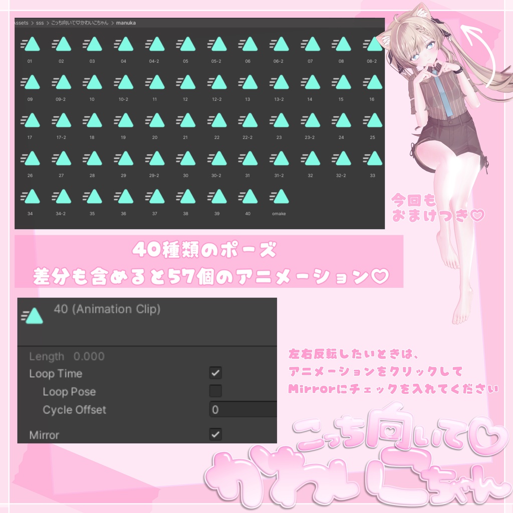 40çš®é¡ poseð.+ ãã£ã¡åããŠâ¡ããããã¡ãã « GAZING UP at You! »