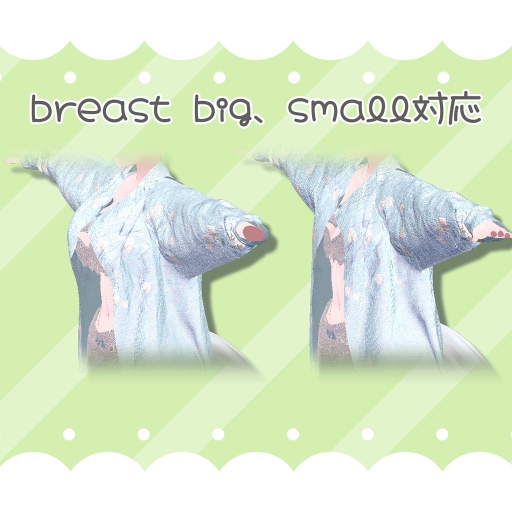 【ライム マヌカ対応】おやすみ ハートパジャマ【3D衣装モデル】