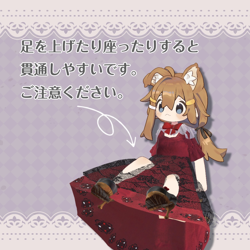 【3アバター対応】フリルレースドレス【3D衣装モデル】