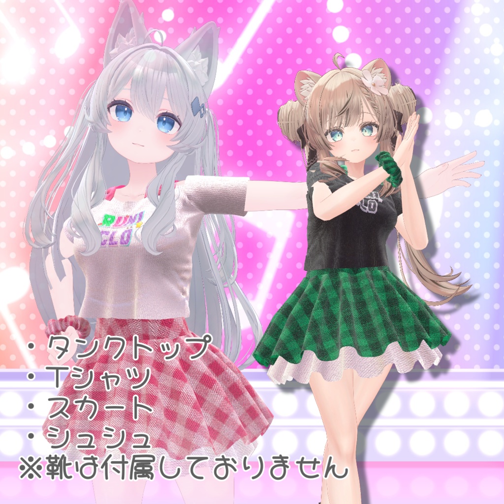 【free!】【ライム マヌカ対応】ときめきアイドルレッスン【3D衣装モデル】