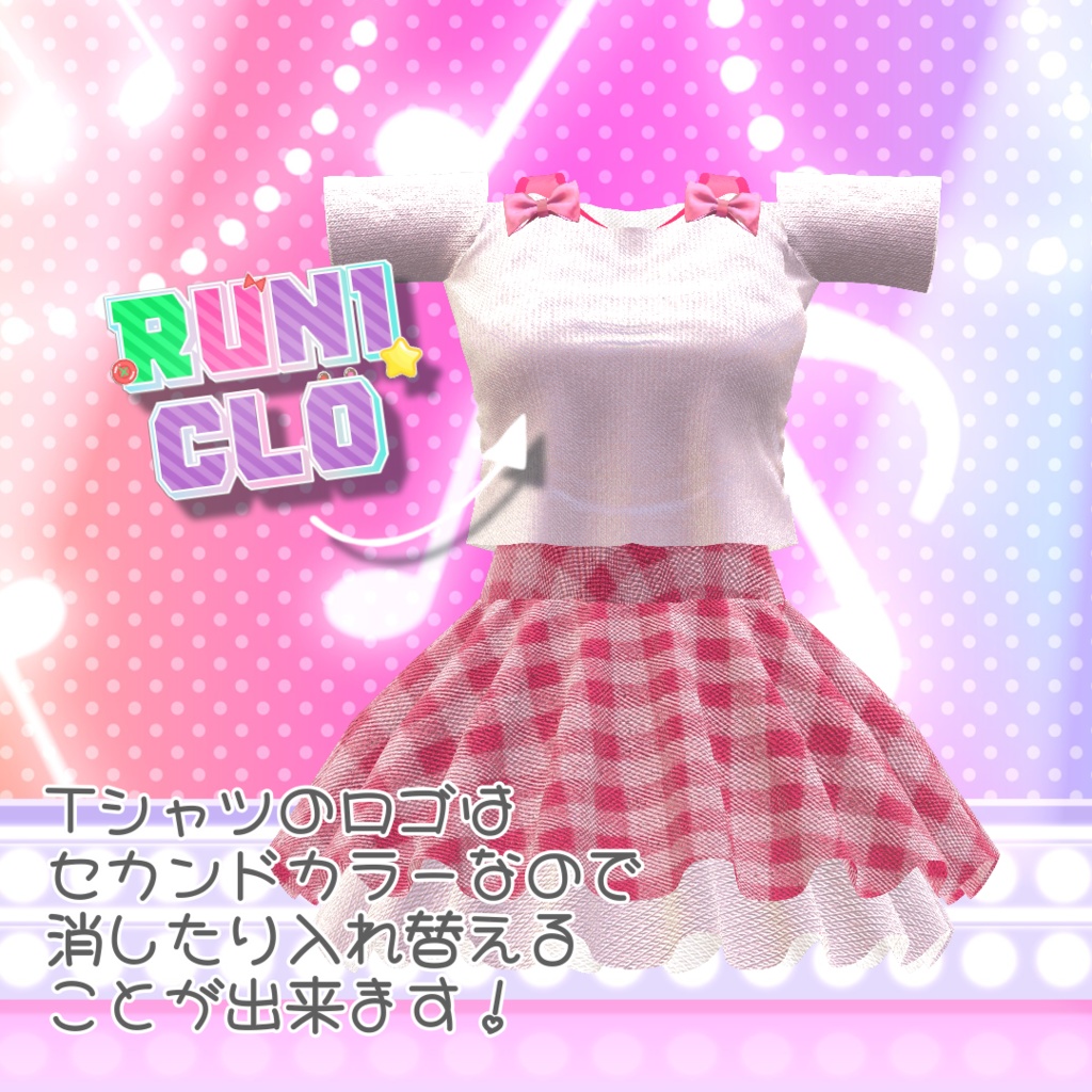 【free!】【ライム マヌカ対応】ときめきアイドルレッスン【3D衣装モデル】