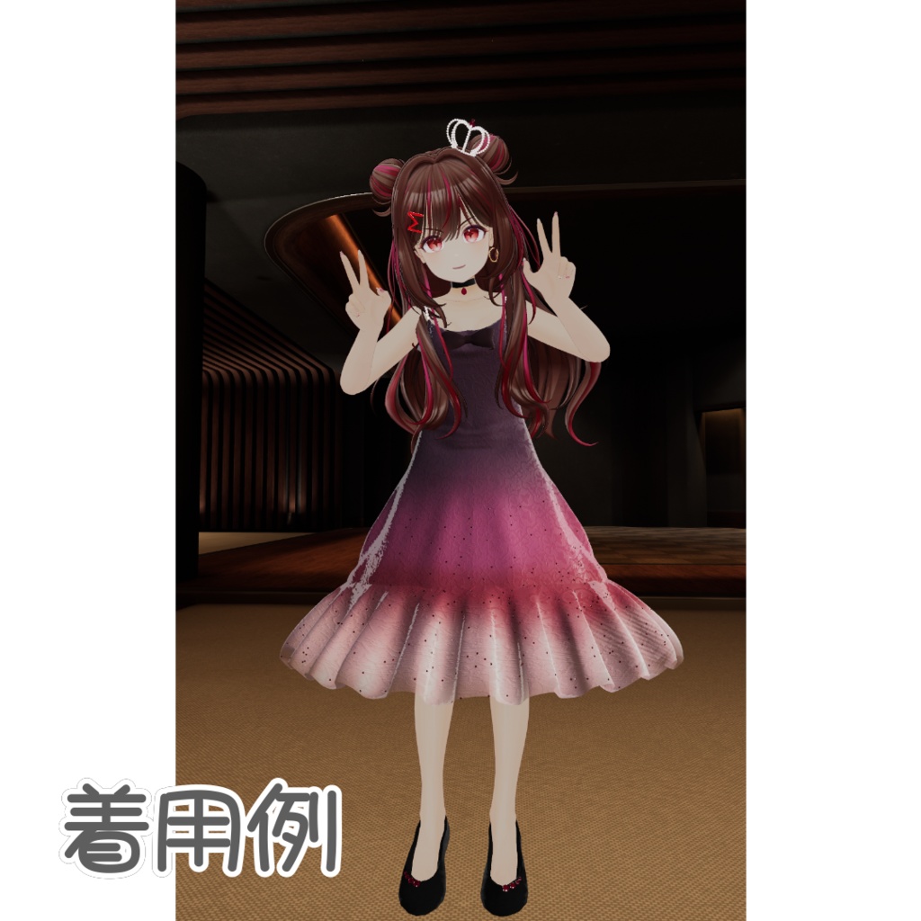 【3アバター対応】そらうみキラキラドレス【3D衣装モデル】