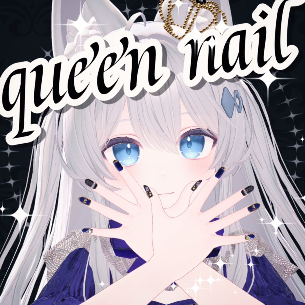 【ライム マヌカ対応】👑queen nail👑【全6色】
