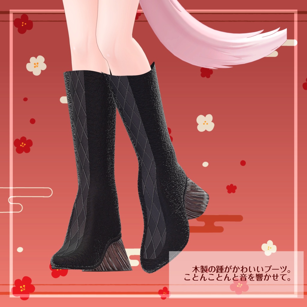 【リナシータ対応】こんぺいとうレトロ【3D衣装モデル】