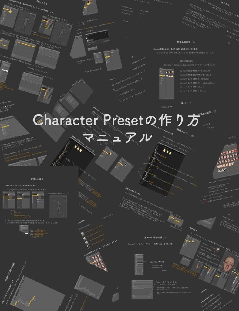 7-ko Suzuran Head Pack for Genesis 9