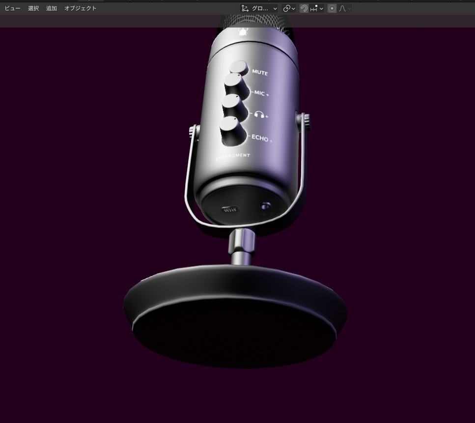 【無料】マイク【Blender】