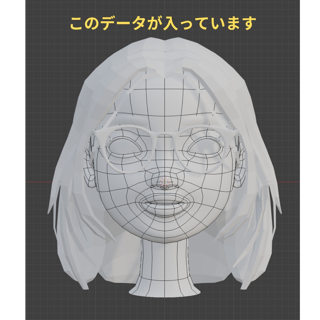 【無料】Blenderテクスチャペイントの練習用_眼鏡の女の子