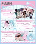 聖誕祭缶バッジ♡