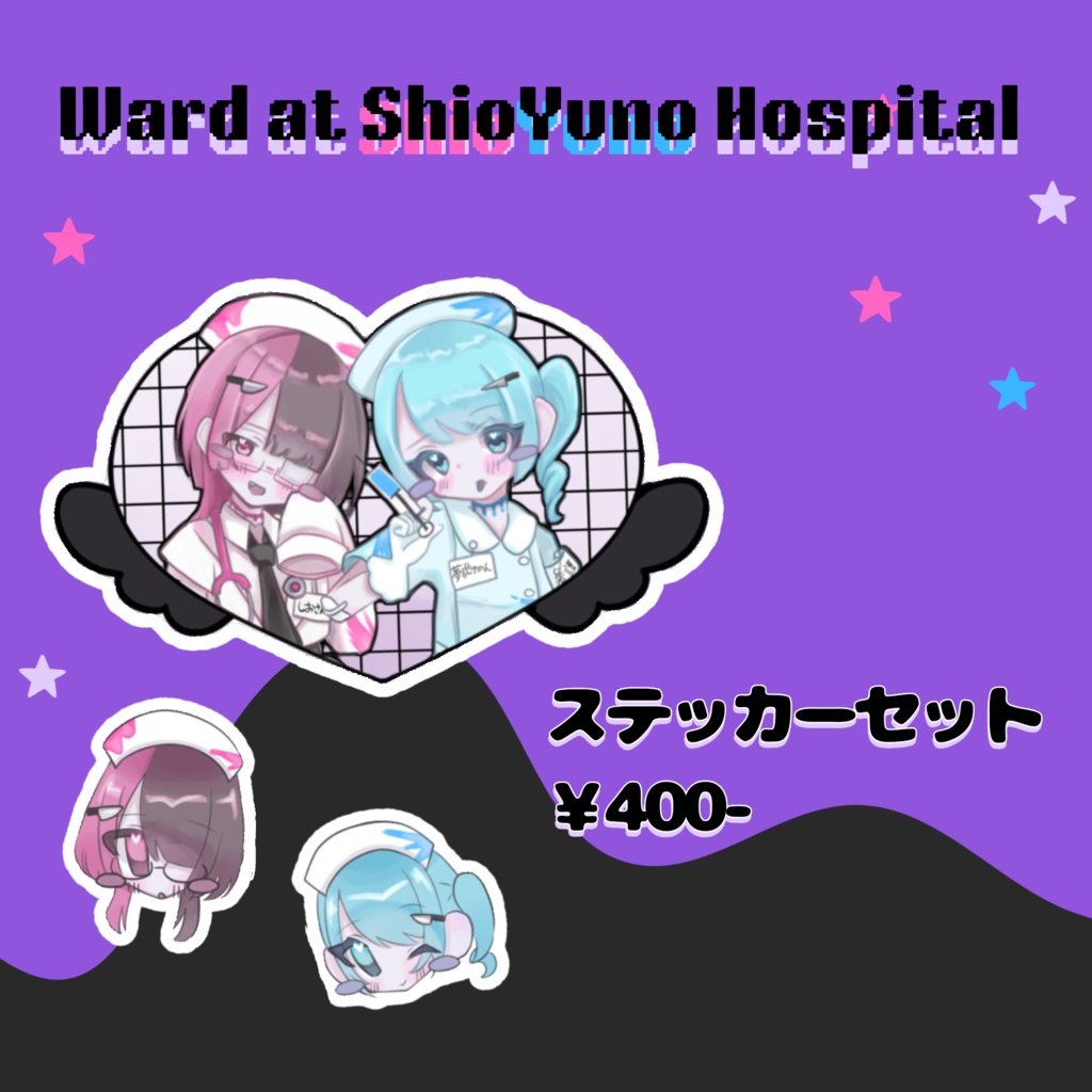 ハロウィン‪ステッカーセット