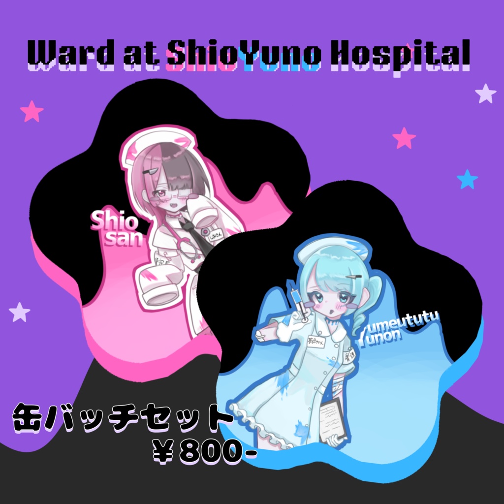 ハロウィン星型缶バッジ