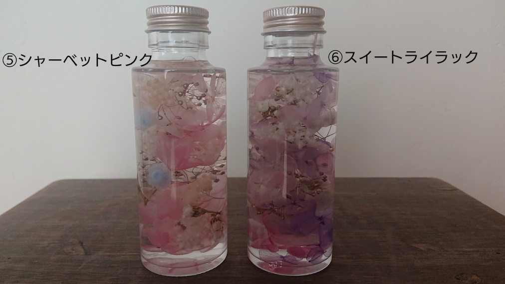 推しいろハーバリュウム Sサイズ