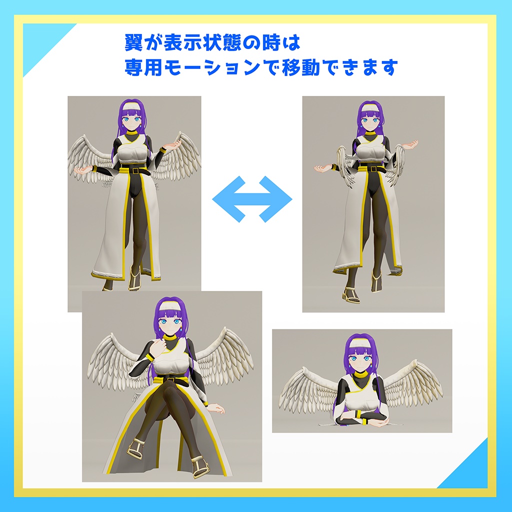 Bibliela〜ビブリエラ〜