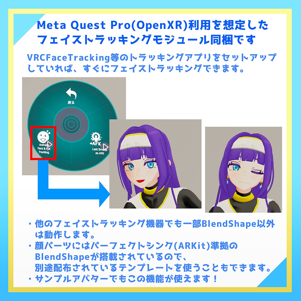 Bibliela〜ビブリエラ〜