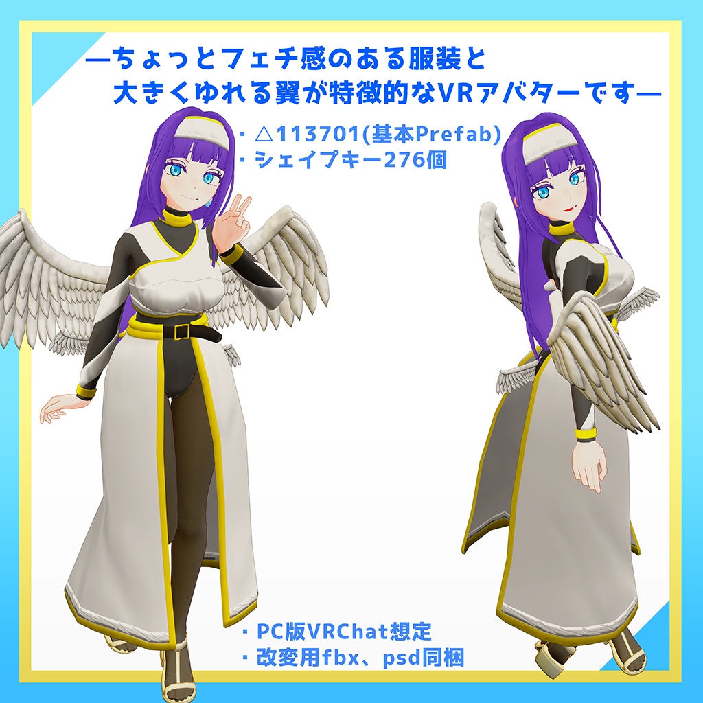 Bibliela〜ビブリエラ〜