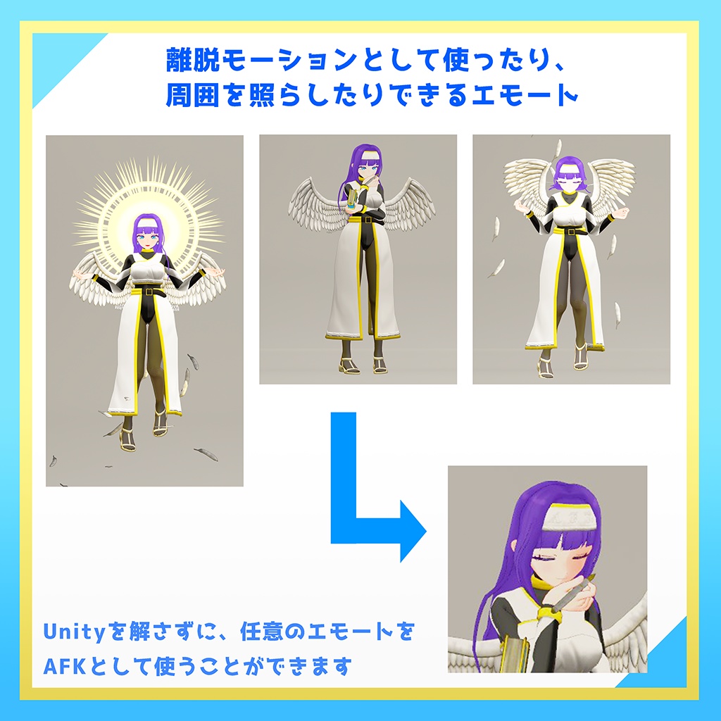 Bibliela〜ビブリエラ〜