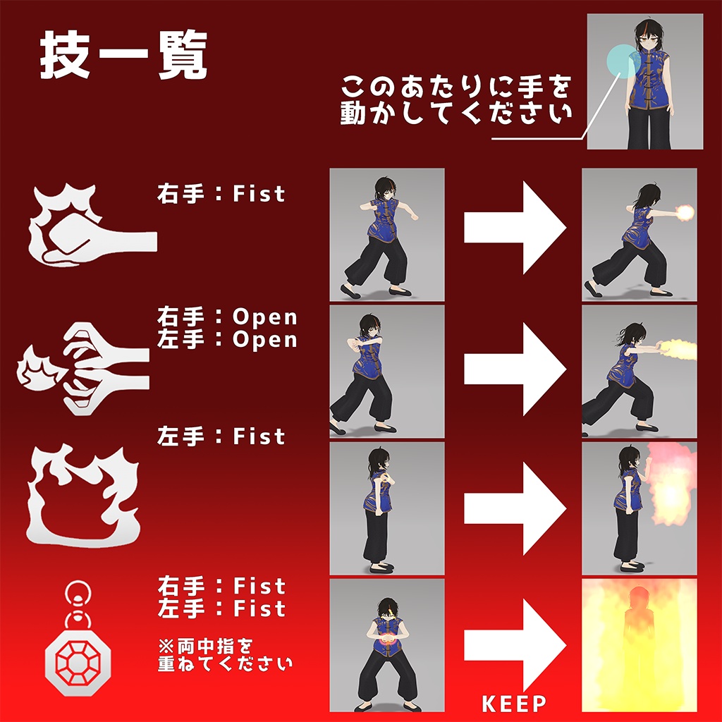 【VRChat 対応3Dアバター】カナホ