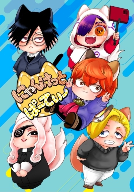 【JB新刊】にゃんけっとぱーてぃー