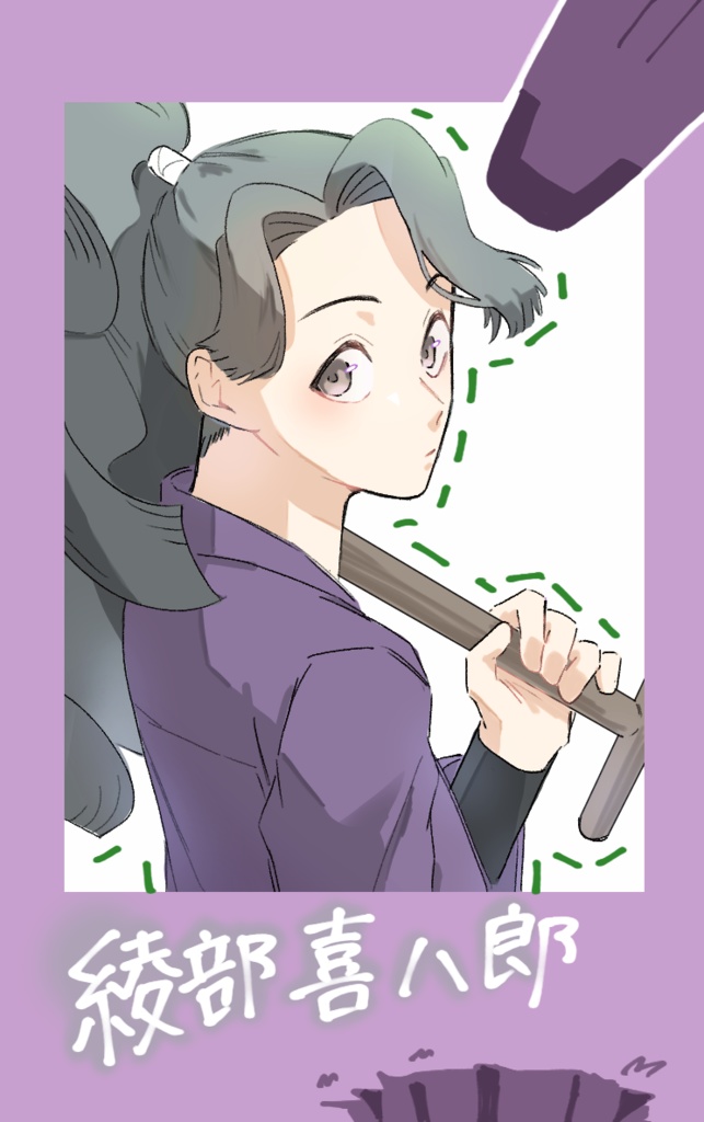 もんもんセット&単