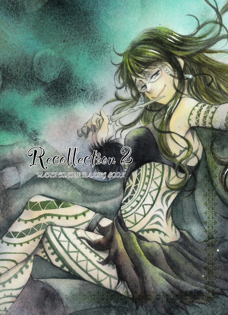 水彩メイキング本「Recollection2」