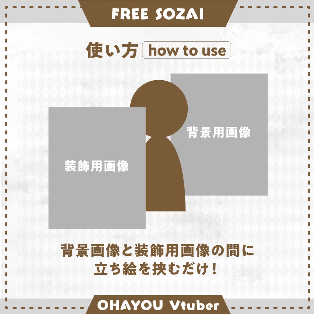 フォロー&リポストで使える★ハロウィン風?おはようVtuber素材