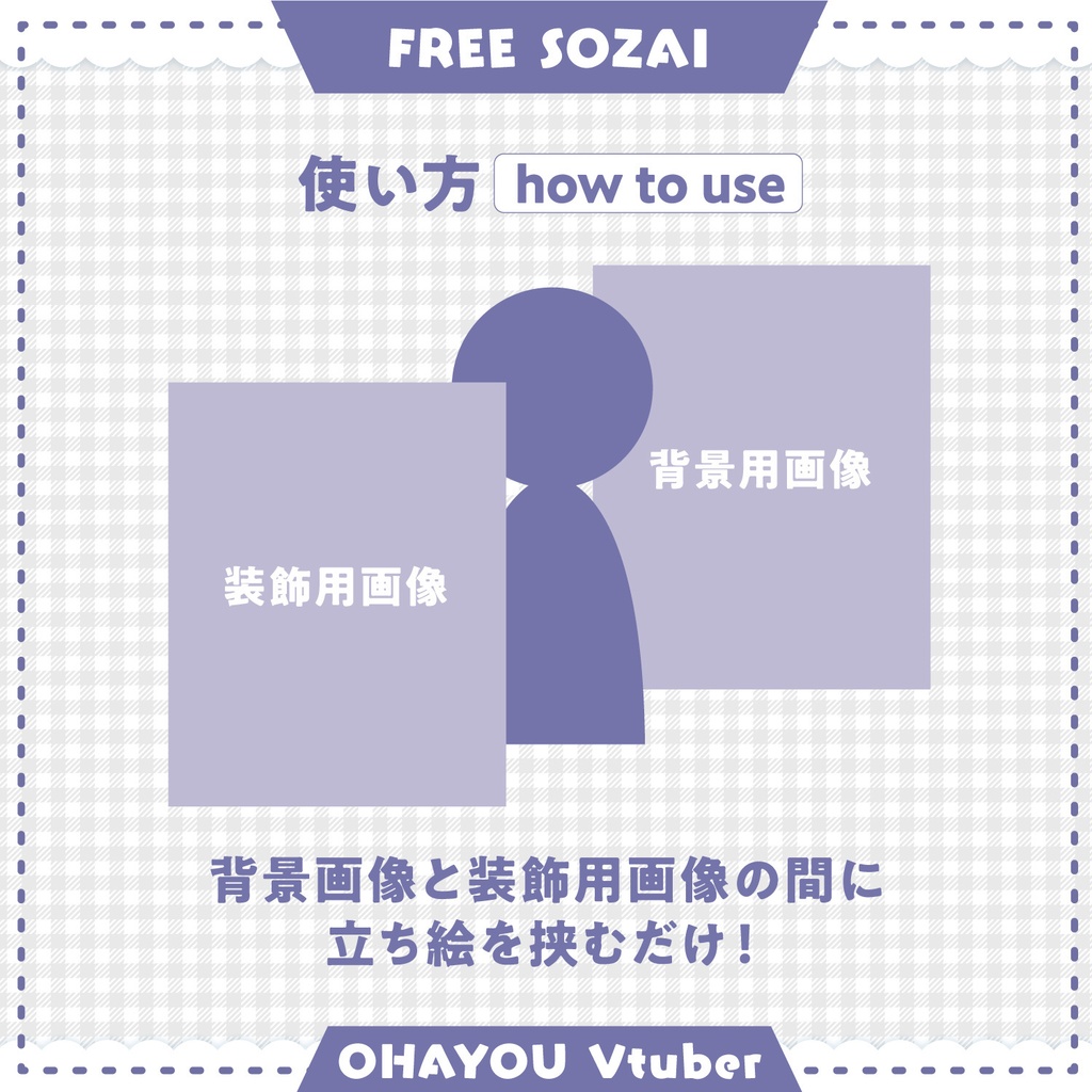 フォロー&リポストで使える★おはようVtuber素材