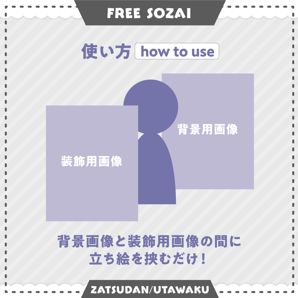 フォロー&リポストで使える★歌枠・雑談用サムネイル素材