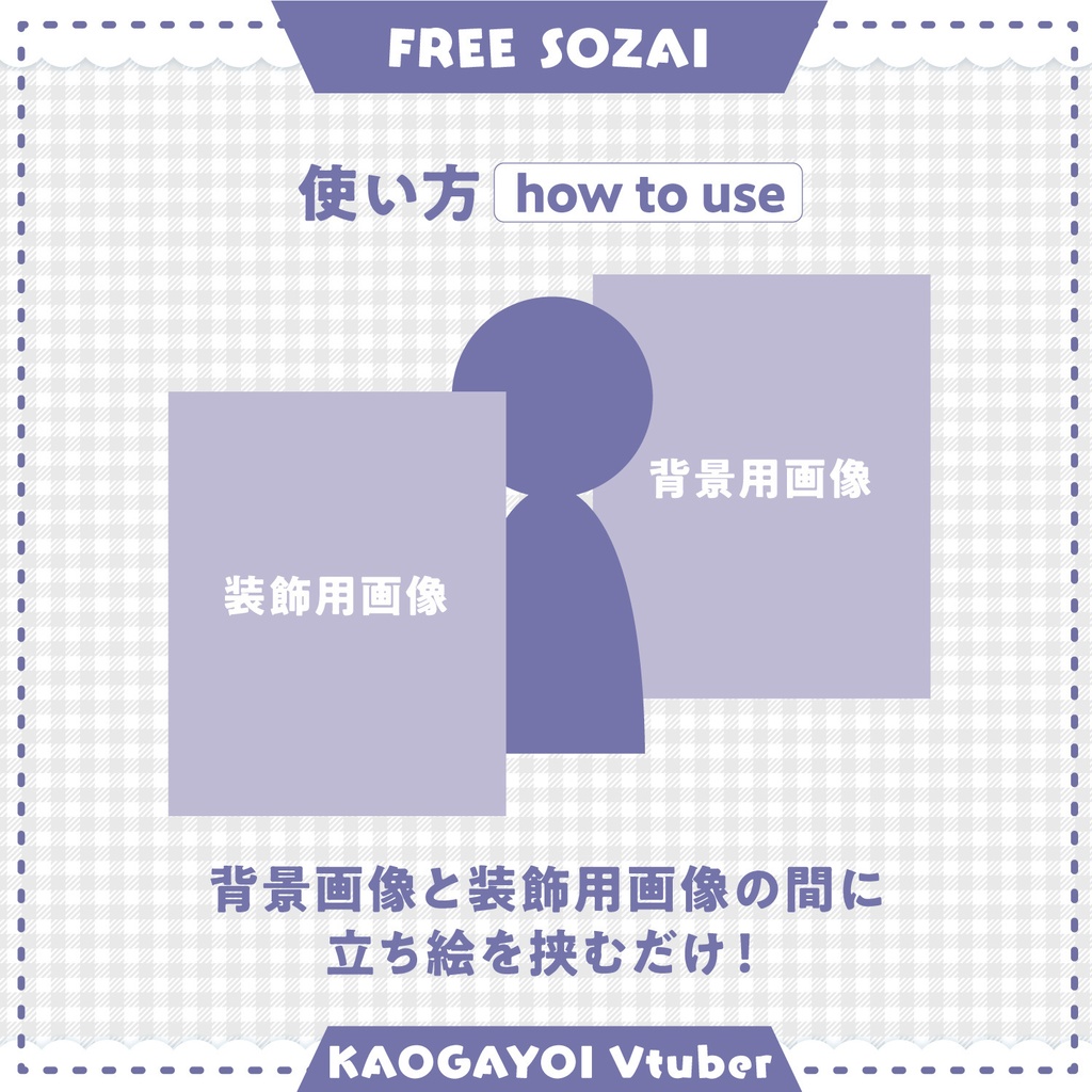 フォロー&リポストで使える★このVtuber顔がいいっ!!挨拶用素材