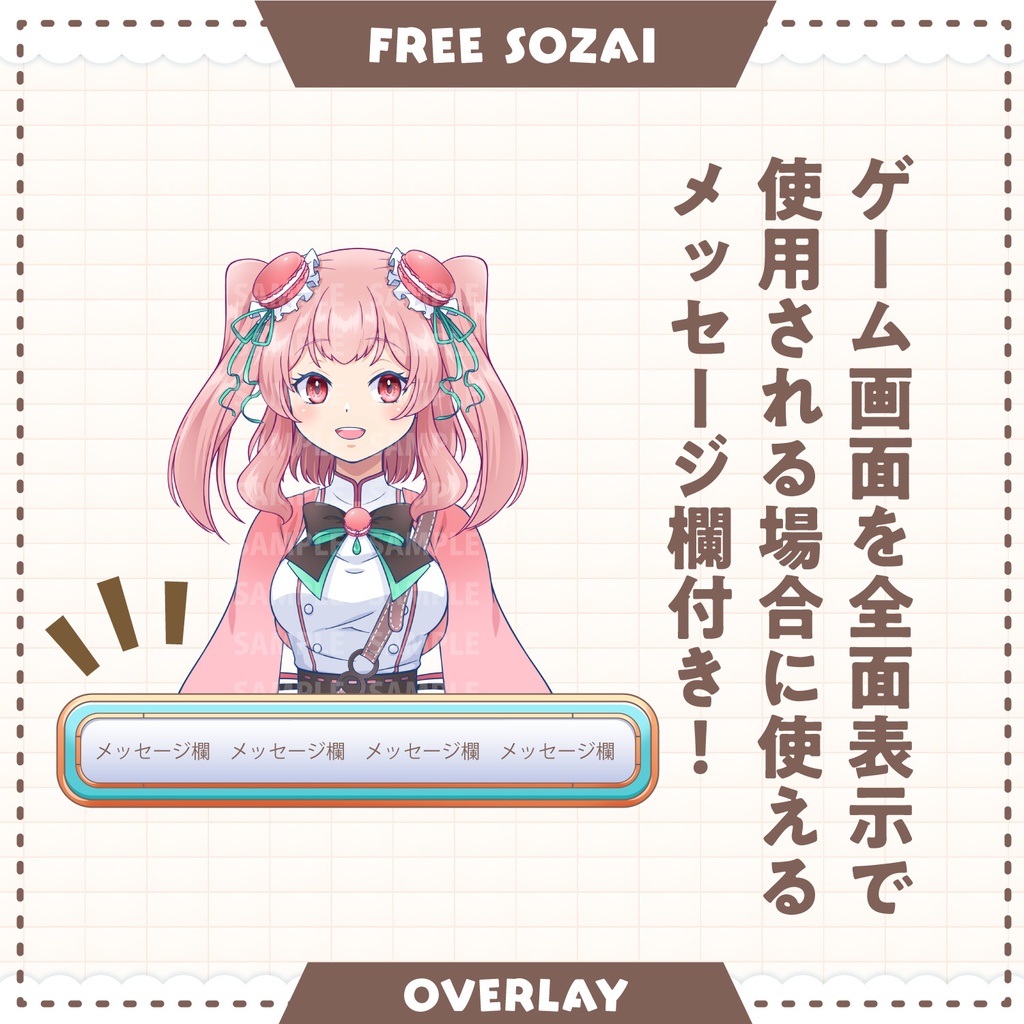 フォロー&リポストで使える★シャワルマを作るゲームに使えるオーバーレイ