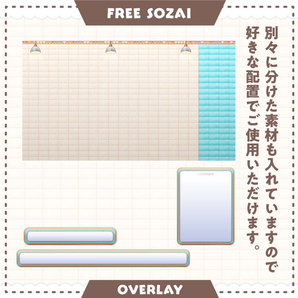 フォロー&リポストで使える★シャワルマを作るゲームに使えるオーバーレイ