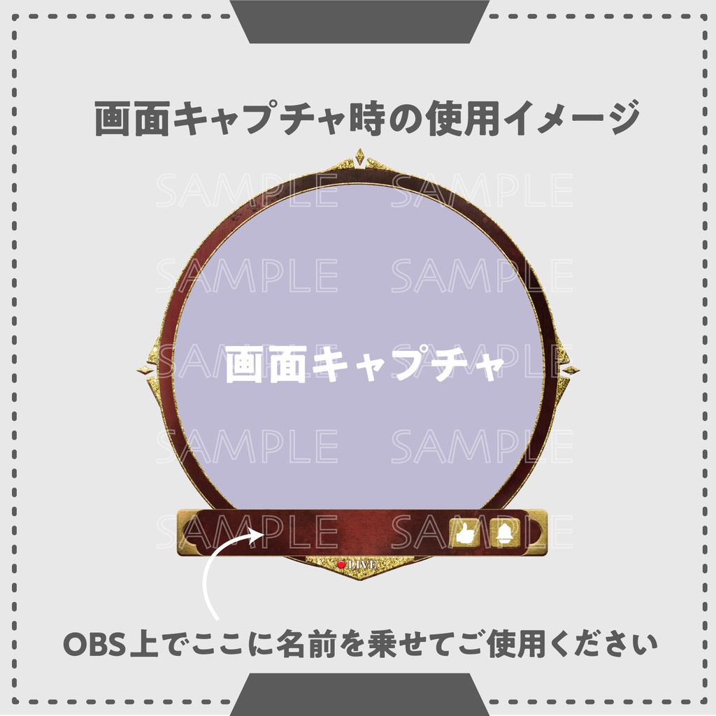 【動く】全画面配信時に使える ネームプレート付きフレームオーバーレイ