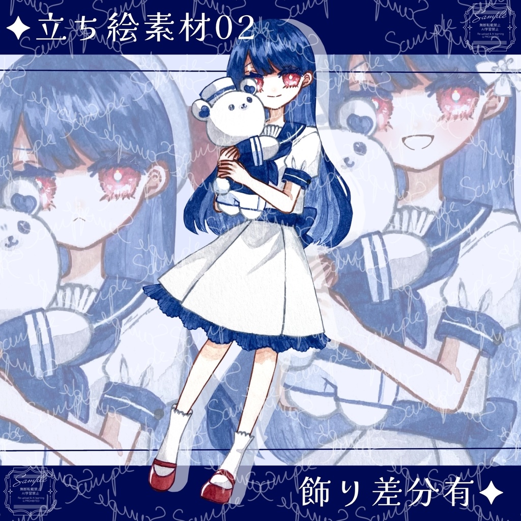 【無料版あり】立ち絵素材✦02