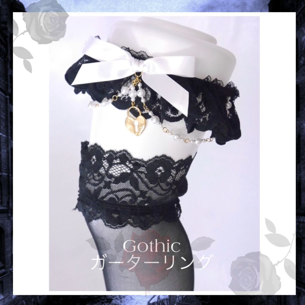 《☥》Gothicガーターリング