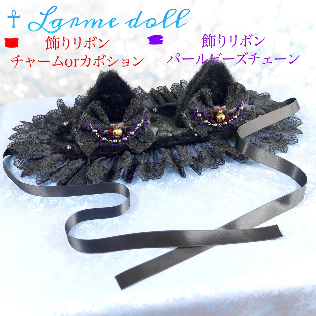 受注生産】《☥》猫耳ファーヘッドドレス (黒) - ☥ Larme doll ( ラルムドール ) - BOOTH