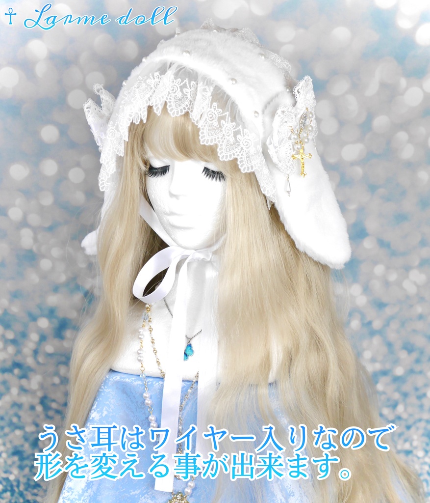 【受注生産】《☥》たれうさ耳ファーヘッドドレス (白)
