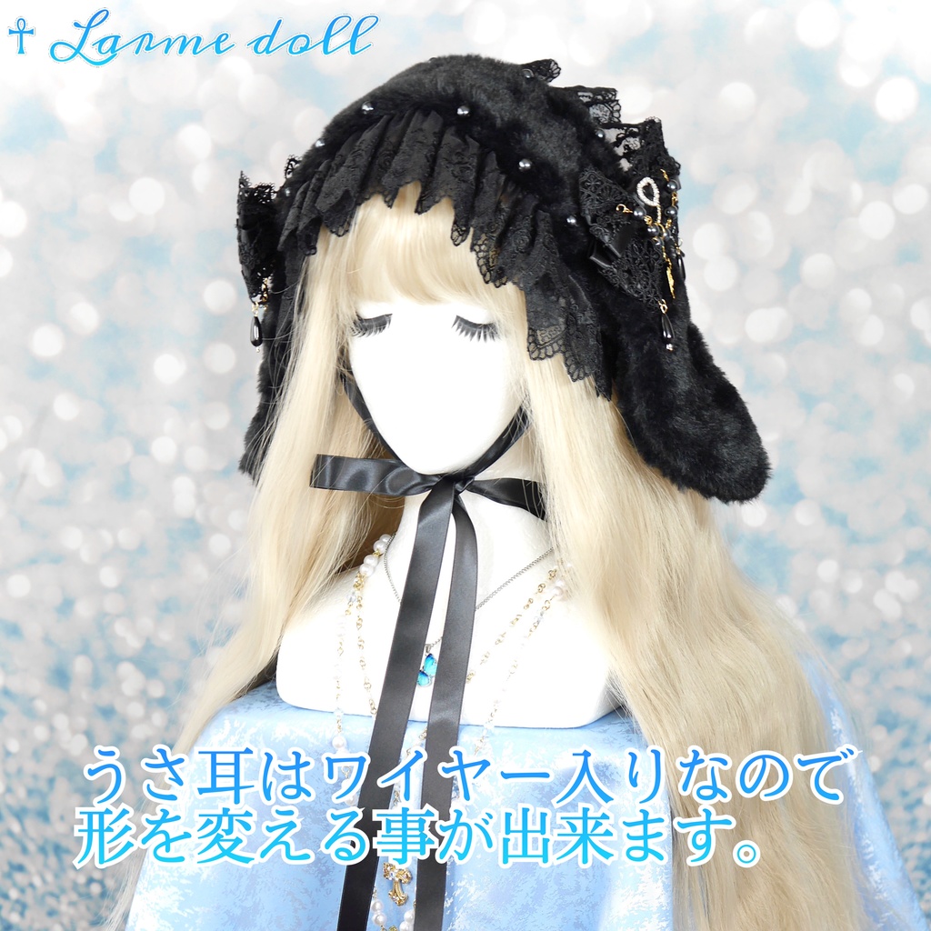 【受注生産】《☥》たれうさ耳ファーヘッドドレス (黒)